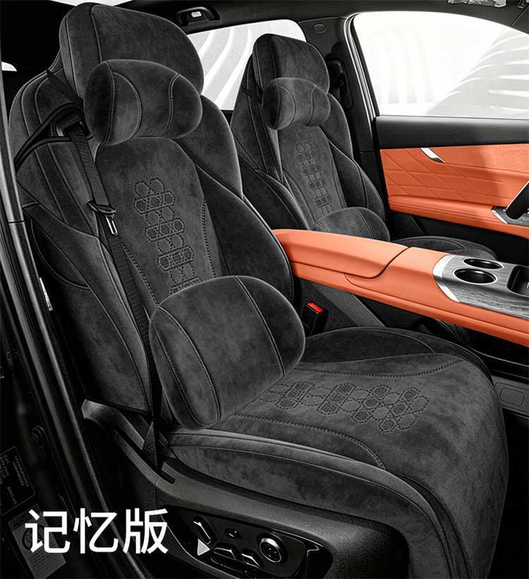 The fourth-generation Changan CS75 Plus special car seat cushion is a full-coverage Ramus breathable seat cover suitable for all seasons