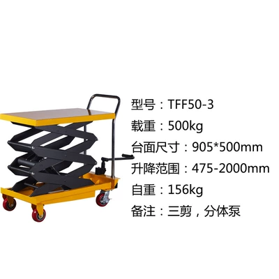 Avtomobil fırlanan platformaları, Hydraulic Lift Truck Manufacturer - pts500-3