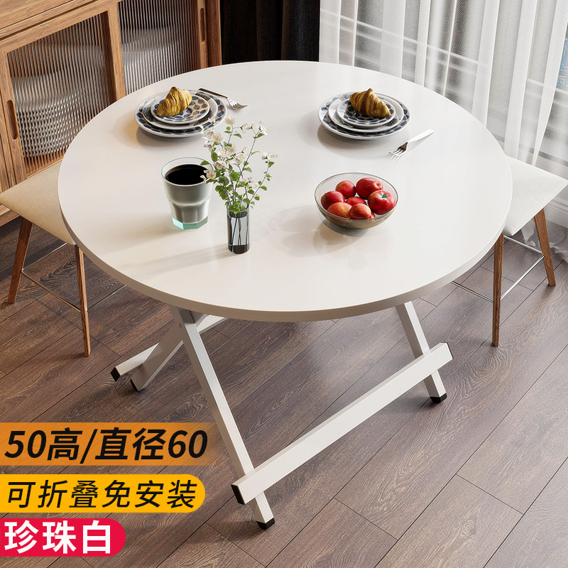 50 하이/60 라운드 (흰색)