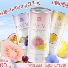 ��G����Ԫ����ˮ0��0֬��֭��ˮ�Ř��SC��ʳ�w�S���330mL*12��