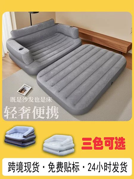 Cross-Border Outdoor Inflatable Sofa Camping Lazy Inflatable Sofa Portable Sofa Recliner Bed Foldable Inflatable Type