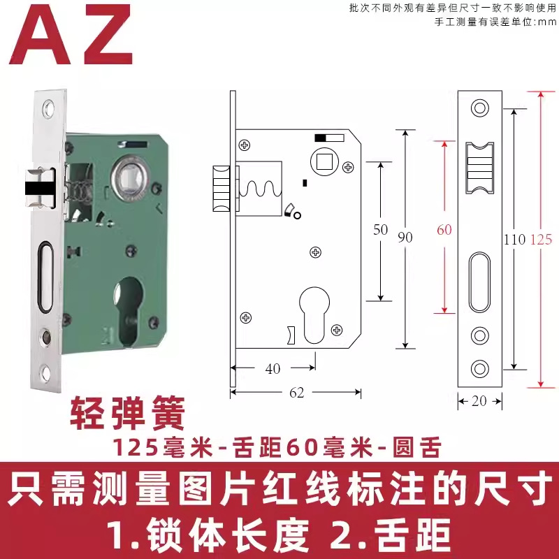 강화된 125 길이 - 혀 거리 60-사일런트-35-50mm - 범용 유형 - 키 없음