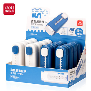 Deli Vp208 Core Blue and White Push Eraser for Students, Clean and Leaves No Marks, True Crumb Collection Eraser