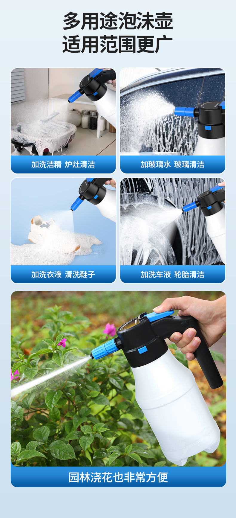 Electric Car Wash Foam Sprayer High-Pressure Pa Pot Special Pot Air Pressure Type Multi-Functional for Watering Flowers and Cleaning