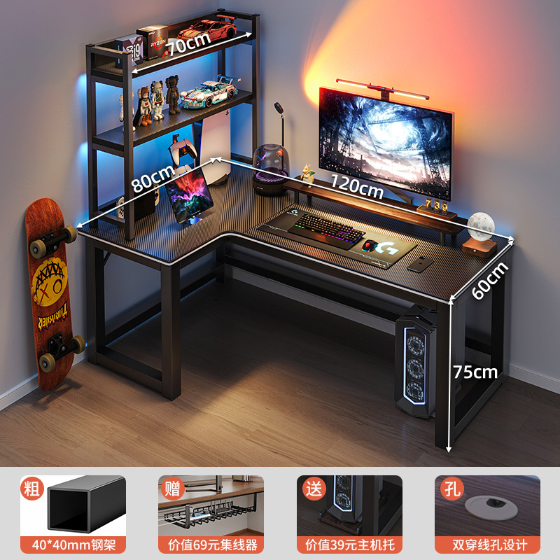Esquina Escritorio de deportes electrónicos Escritorio de computadora Escritorio Hogar de escritorio Escritorio doble Estantería Escritorio de una pieza Dormitorio Escritorio de esquina Escritorio