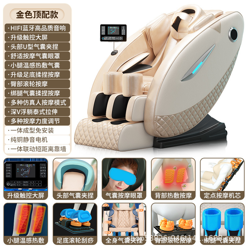 Silla de masaje al por mayor casera multifuncional cápsula de lujo de gravedad cero 8D masaje transfronterizo personalizado silla de masaje al por mayor