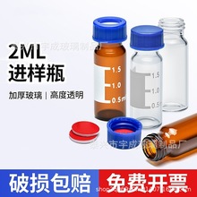 1.5/2mlҺ������ɫ�V�M��Сƿ��ɫ͸���Ԅ��M��ƿ�ݿ�픿�ƿ���l