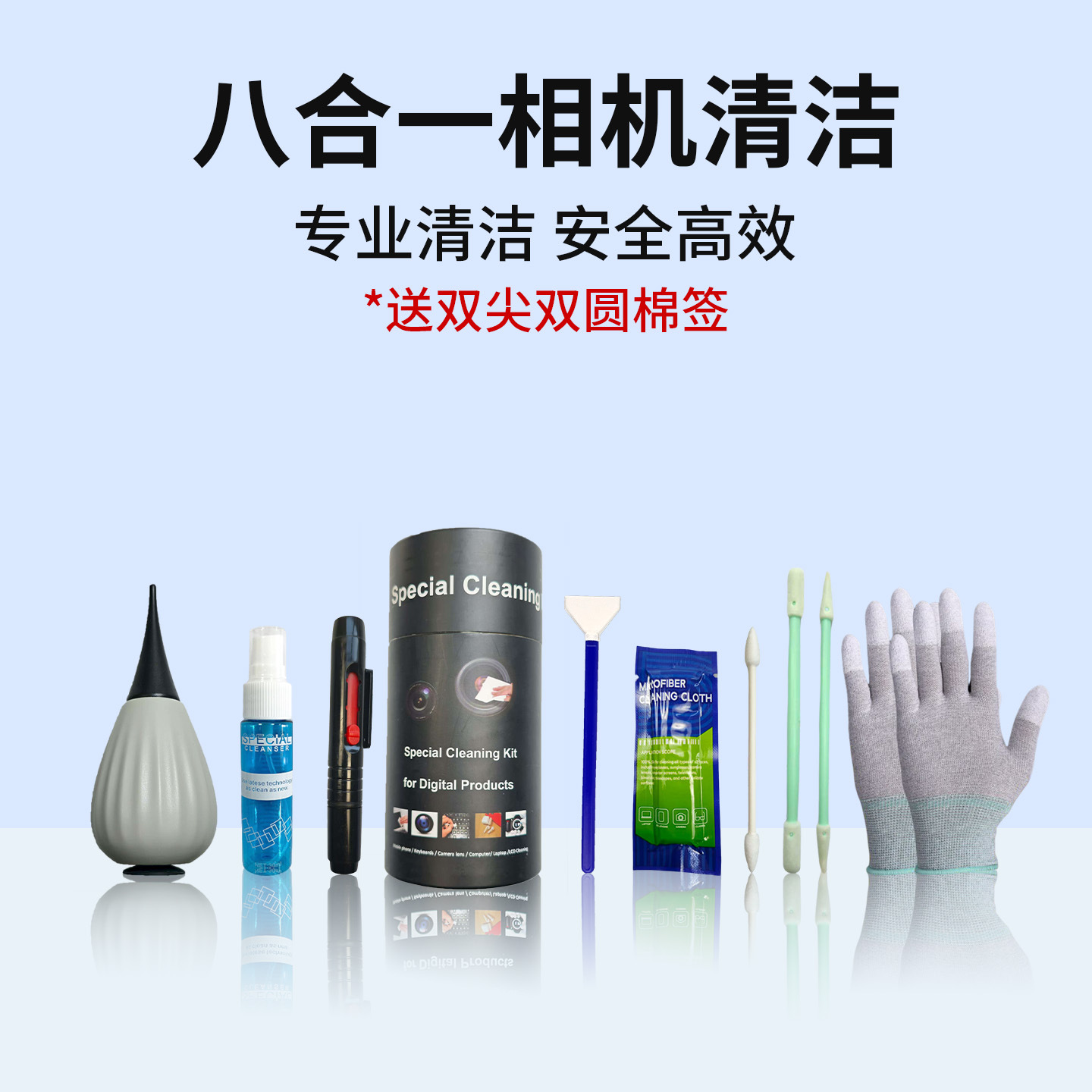 Ltwipe Eight-In-One Camera Cleaning Slr Lens Cleaning Sensor Cmos Cleaning Stick