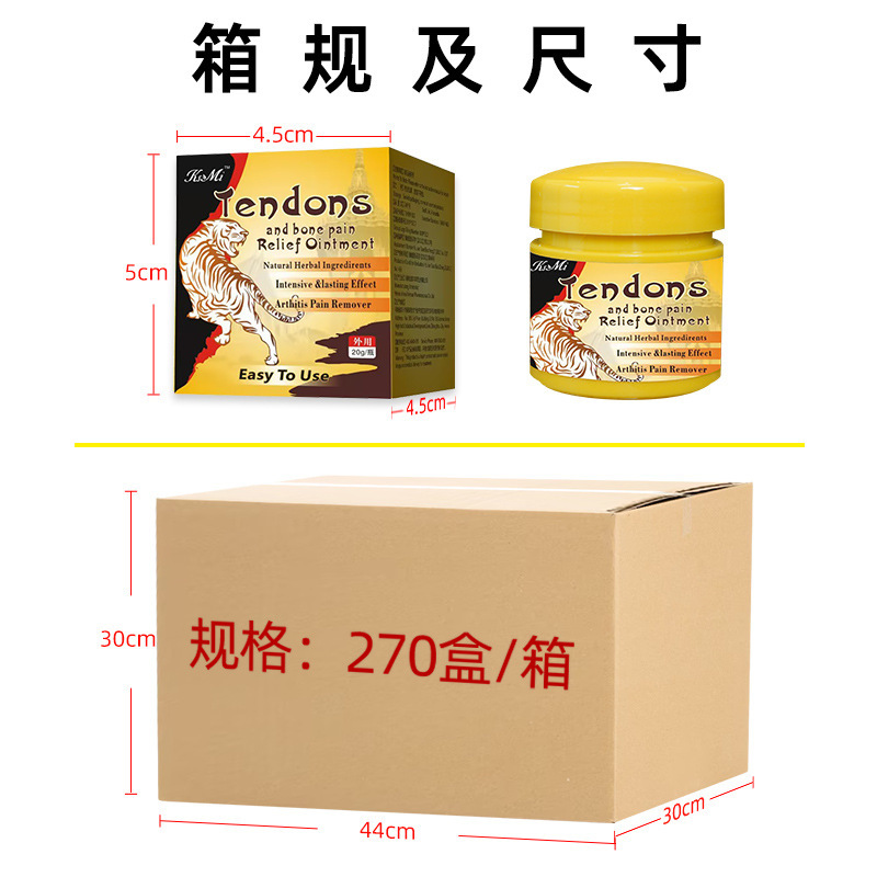 タイのタイガーバーム、売れ筋商品。自己発熱で骨まで届く軟膏。首、肩、腰、脚、関節ケア用。中国語・タイ語のパッケージ。|undefined