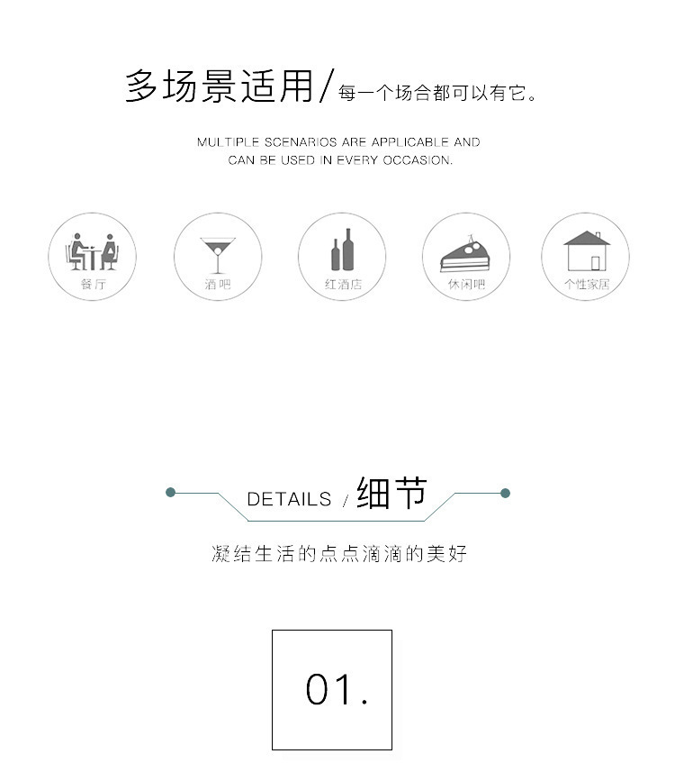 详情-14.jpg
