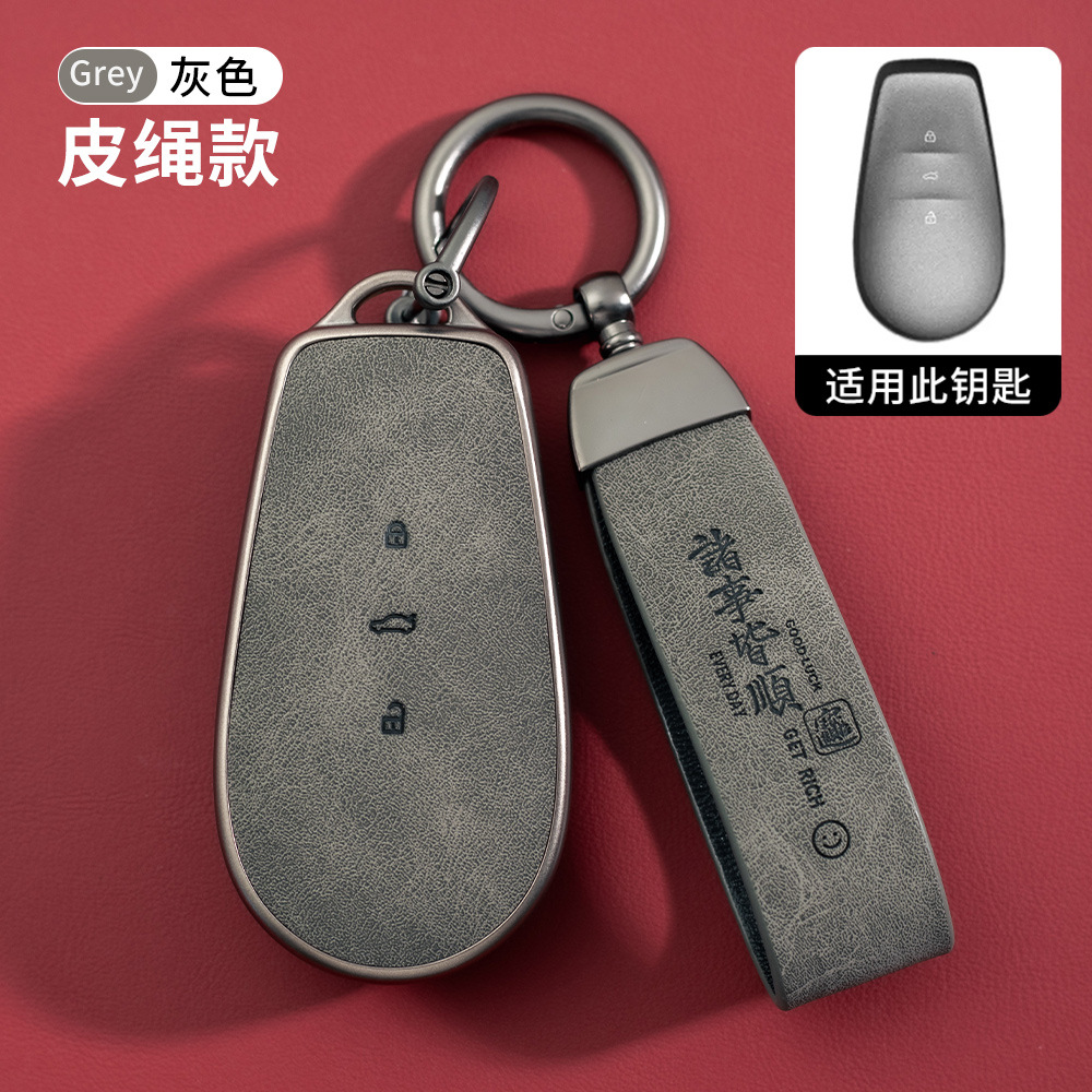 회색 가죽 로프