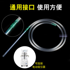醫用一次性吸引器連接導管吸引管 婦科人流引流管 負壓吸引連接管