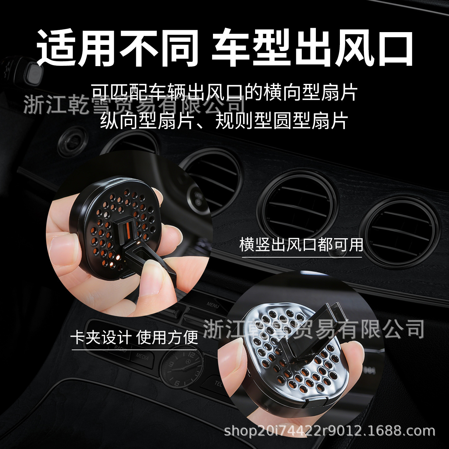 Cross-Border New Car Air Freshener for Car Air Vents, High-End Fragrance, Long-Lasting Scent in the Car, Fresh Air