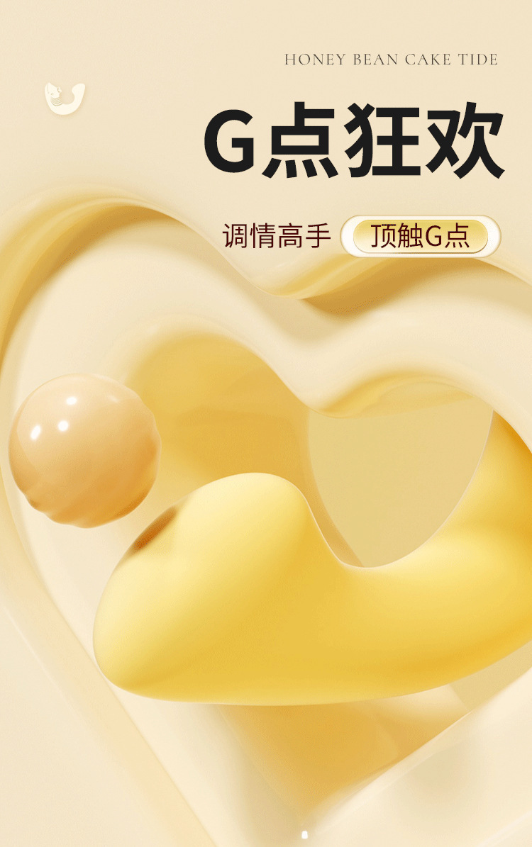 Mystery Little Dolphin Wearable Mini Vibrator with 9 Vibration Modes, Yellow — detail image 14