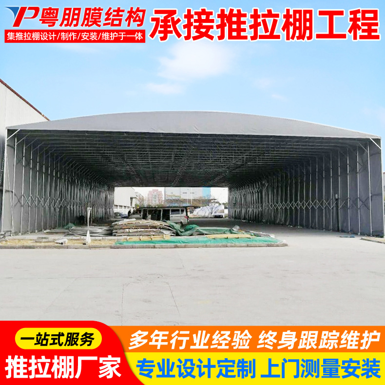厂房过道收缩活动雨蓬 惠州工厂移动仓库推拉棚 户外折叠伸缩雨篷