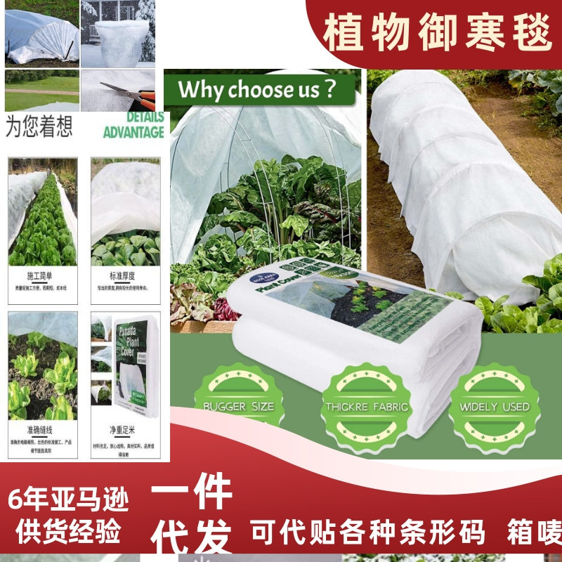 扁平简约双十一服装促销宝贝主图 (8)