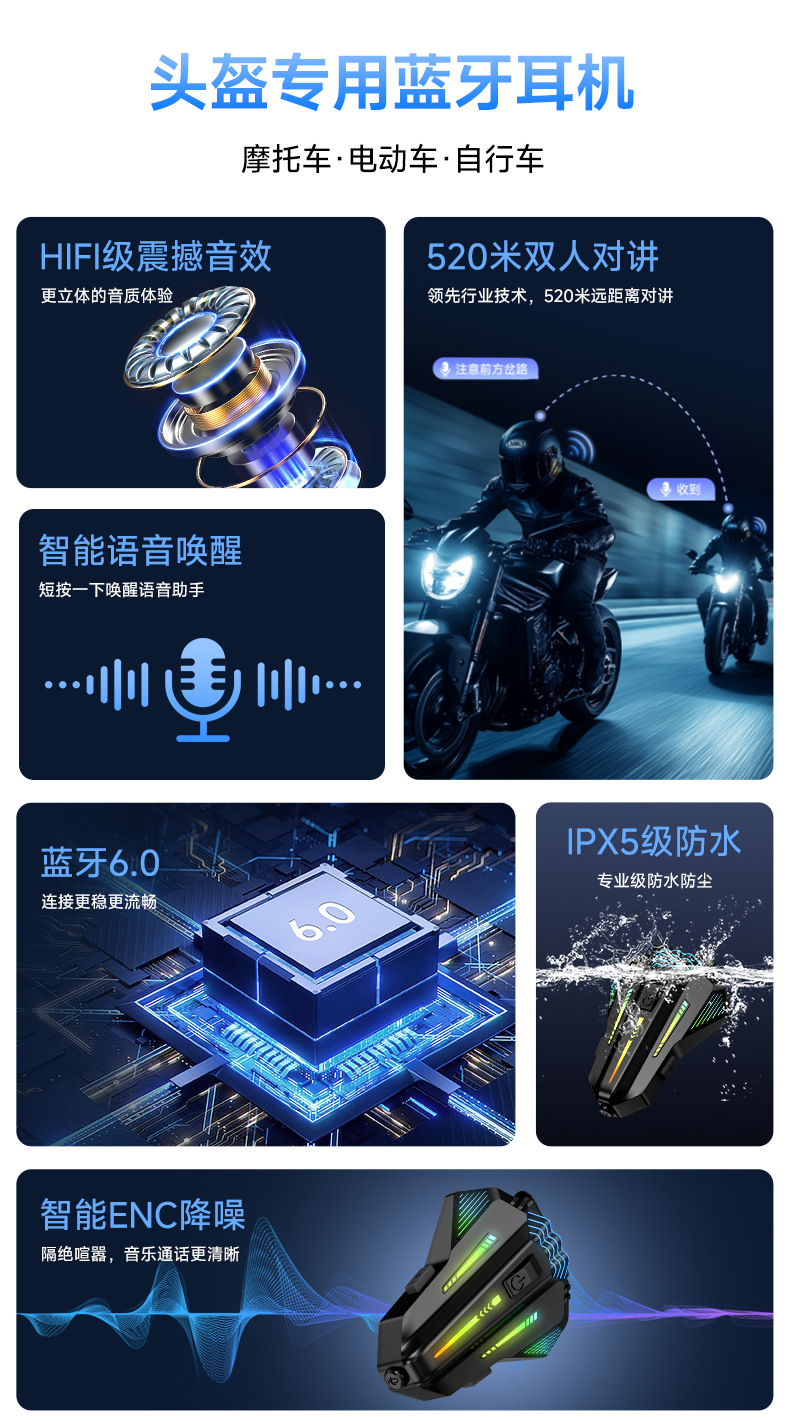 Cross-Border Motorcycle Helmet Bluetooth Headset 6.0 Cool Atmosphere Rgb Lighting Effect Multi-Person Chat Intercom Helmet Headset