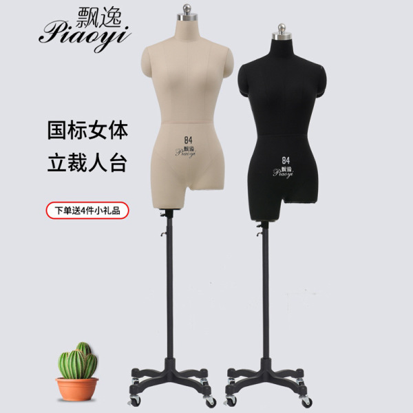 Hongbang same style table three-dimensional cut women's vertical…