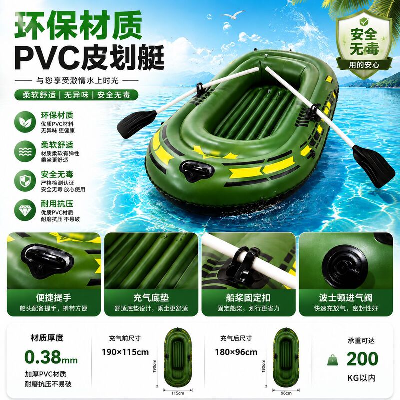 Hot-Selling Water Toys in Stock for Parent-Child Play to Enhance Relationships, Inflatable Water Boat Toys Hot-Selling Water Toys in Stock for Parent-Child Play to Enhance Relationships, Inflatable Water Boat Toys