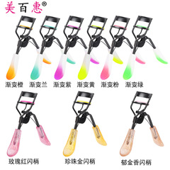 A4 Carbon Steel Eyelash Curler with Double Color Volume Curler False Eyelash Helper Beauty Makeup Tool Wholesale from Yangjiang Manufacturer