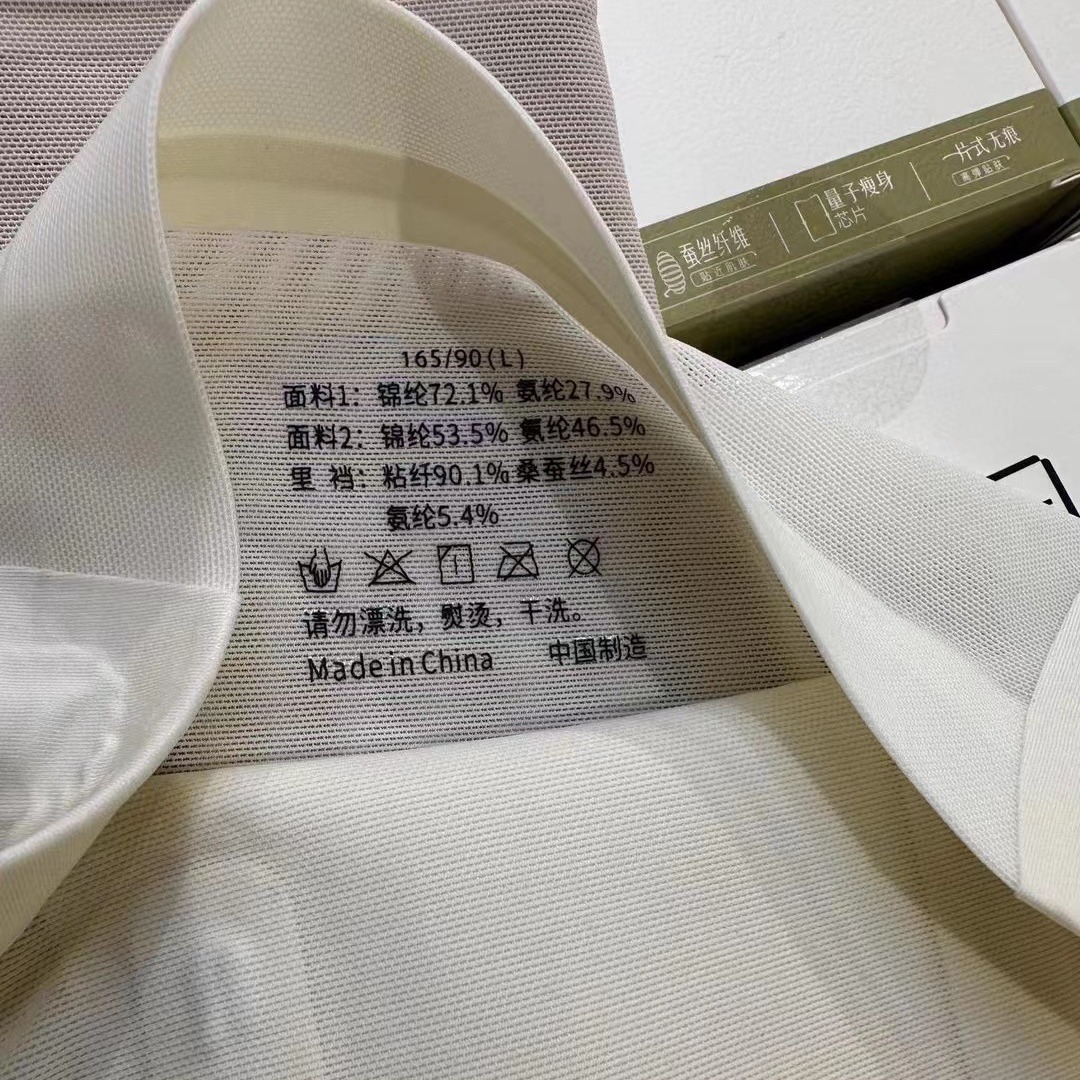 New Tian Zina Hui Zhi Xin 9059 Abdominal Cinch Pants Invisible Waist Shaping High-Waist Slimming Bodycon Comfort Silk Underwear