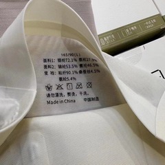 New Tian Zina Hui Zhi Xin 9059 Abdominal Cinch Pants Invisible Waist Shaping High-Waist Slimming Bodycon Comfort Silk Underwear