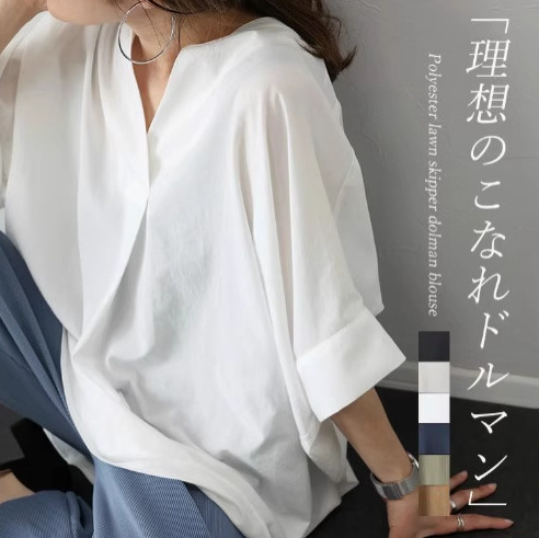 Cross-border South Korea Single European Station Simple and Generous Summer V-neck Pullover Loose Plus Size Shirt Top