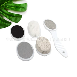 沐浴球浴擦;磨脚石;指甲刷