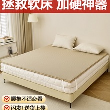 床墊加硬席夢思太軟變硬板天然椰棕櫚款1.8m老人家用硬墊