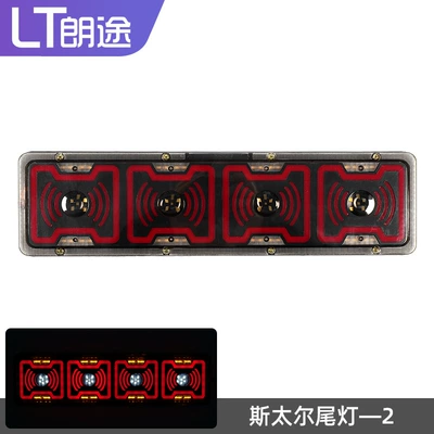 Tail light truck tail lights 12V24V - steyr-tail-light-2