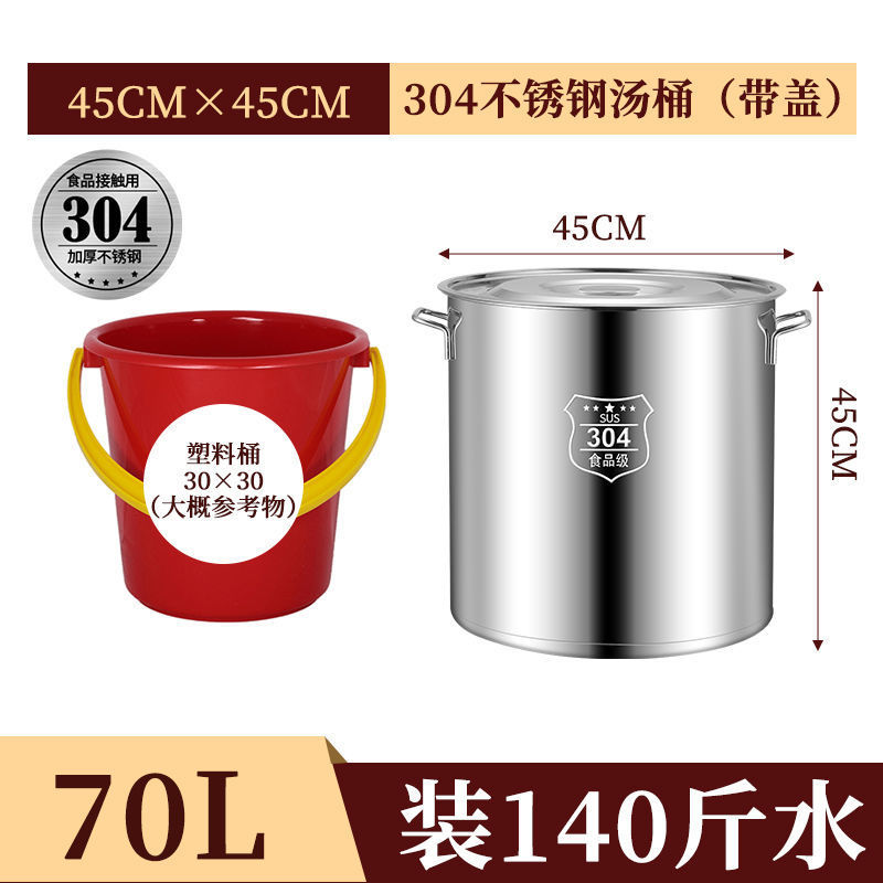 두께를 강화한 모델, 지름 45cm, 높이 45cm, 용량 약 71L. 믿을 수 있는 품질.