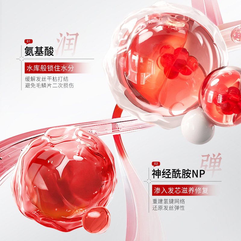 奢此分级柔顺发膜女400g修护烫染毛躁干枯柔顺顺滑补水护发素批发|undefined