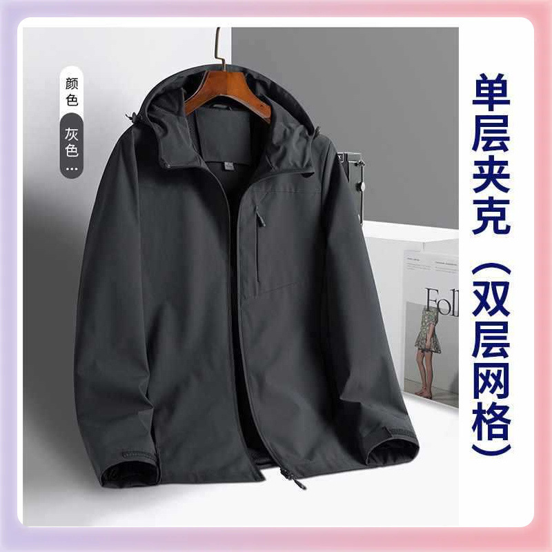 ✅ New Outdoor Single-Layer Sports Jacket Soft Shell Jacket Men's Hooded Laminated Windproof Waterproof Wear-Resistant Men's Outerwear