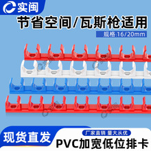 PVC�ſ�20����PVC�ſ�����10λ�B��16ƴ�b�ȴaU�͹̶��ܿ�ˮ�܊A