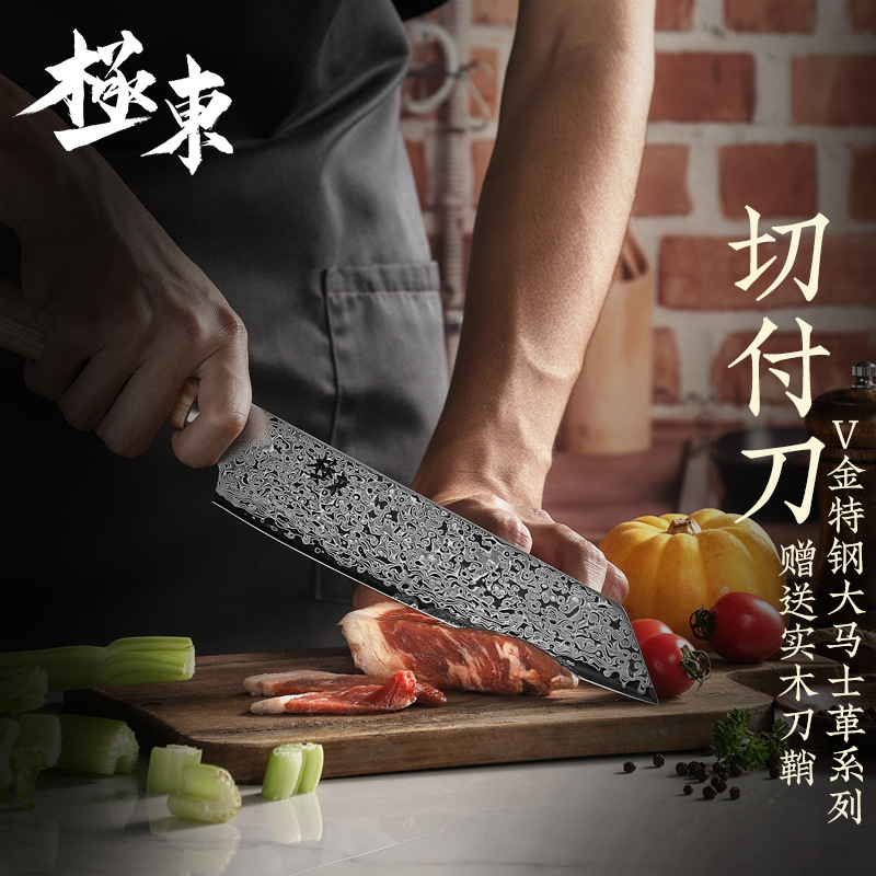 8 인치 V 골드 다마스쿠스 컷