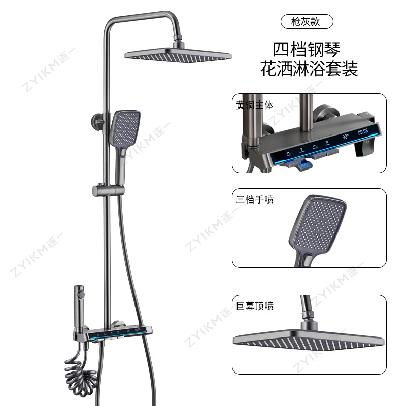 Pantalla digital de Faro de cuatro marchas gris pistola