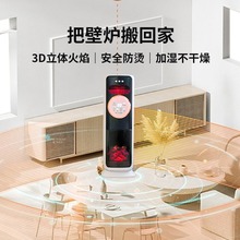 Q8立式取暖器暖风机家用冷暖两用注水加湿制冷风扇静音空调