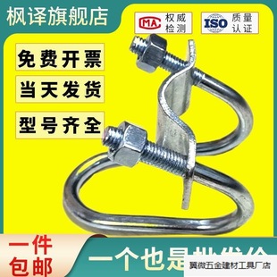 Fengyi double u-shaped pipe clamp galvanized iron pipe fastener steel pipe buckle double cross buckle water pipe fixing clamp. Factory