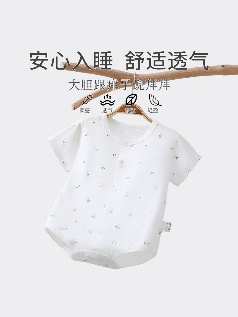 Baby A clase de verano delgado camiseta de manga corta recién nacido ropa de escalada de algodón sin hueso ropa de aire acondicionado de bebé ropa de mes pequeño