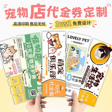 �������ȯ�����޼����͸�ȯ؈��ϴԡ����ȯ�OӋ�ۿ�ȯ������ӡˢ