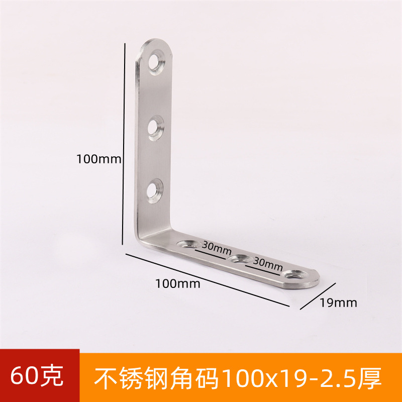 厚いステンレスコーナー固定具ブラケットプレートは90度直角コーナーブラケットl型コーナーブラケットを支えます。|undefined