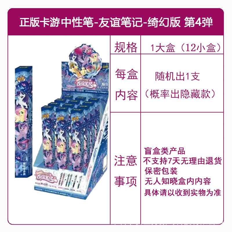 正規版カード遊馬馬の宝莉カードの面白い影カード輝月カード葉羅麗カード一箱の現物卸売り|undefined