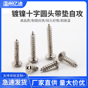 PWA�懈A�^ʮ�֎��|�Թ��ݽzᔱP�^��β�M2M2.3M2.6M3M3.5M4M5