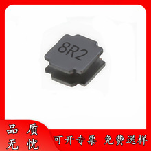 �|������ NR6028-8R2M 8.2UH ���δ��z늸� 6*6*2.8 NR6028-8.2UH