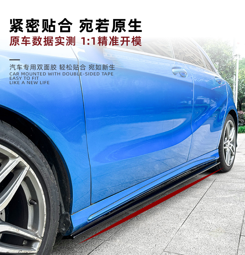 Side Skirts Body Kit for Mercedes-Benz A-Class W176 CLA C117 AMG 2013-2018