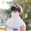W015 Neck Protector-Light Gray