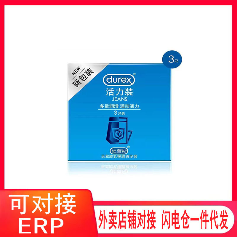 Durex condom condom vitality pack 3 condoms adult supplies wholesale 3 pack