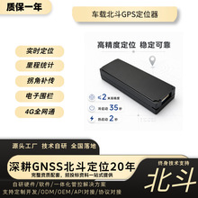 gps�����l�Ƕ�λ�� 4Gȫ�Wͨ ��Ӈ��� ܇�v܇�d ���r��λ ׷ۙ��