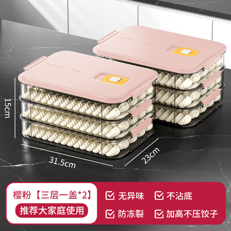 冷蔵庫用餃子保存箱、食品グレードの冷凍キッチン急速冷凍餃子保存箱、ワンタンハンドトレイ|undefined