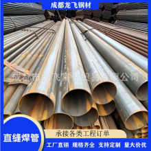 ֱ�p���܈A��Q235�⏽10-76mm��С�ڏ�DN15-DN300�ڹ���\������